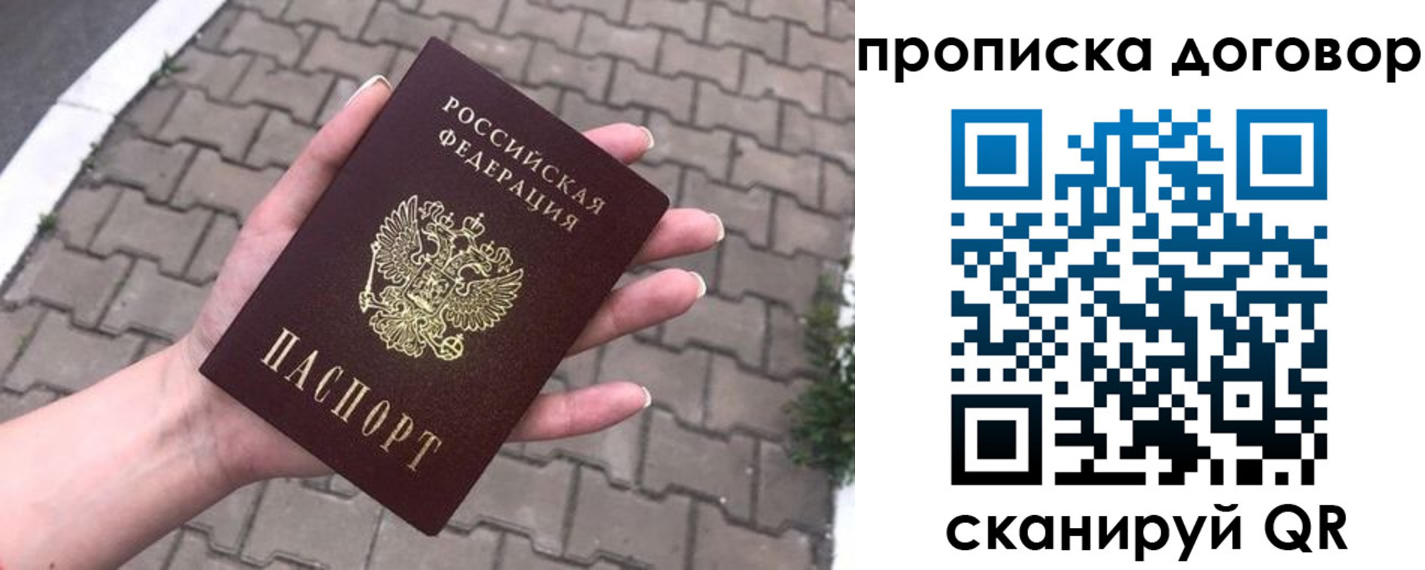 миграционный учет в Кемеровской области