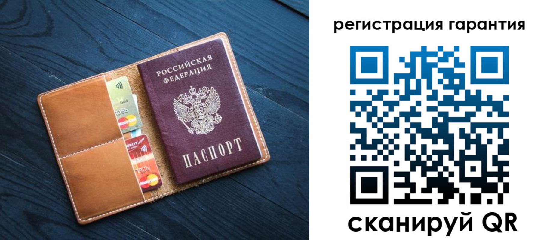 прописка в Кемеровской области