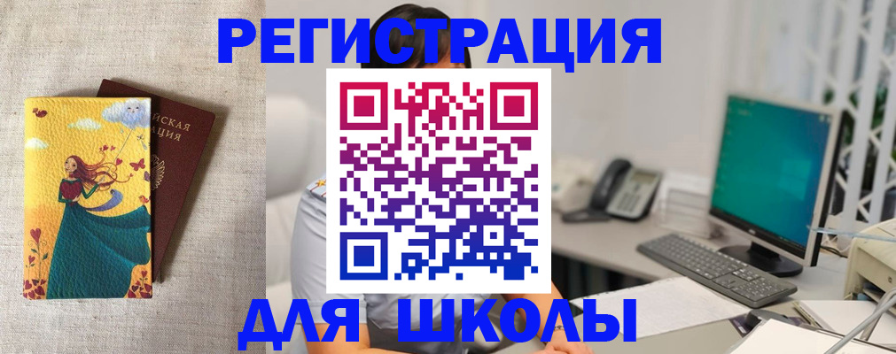пропишу в квартире в Кемеровской области