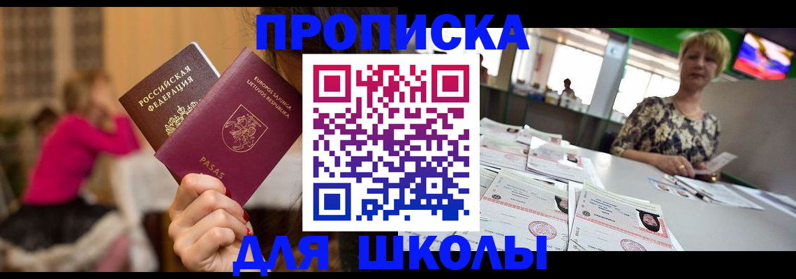 регистрация в Кемеровской области