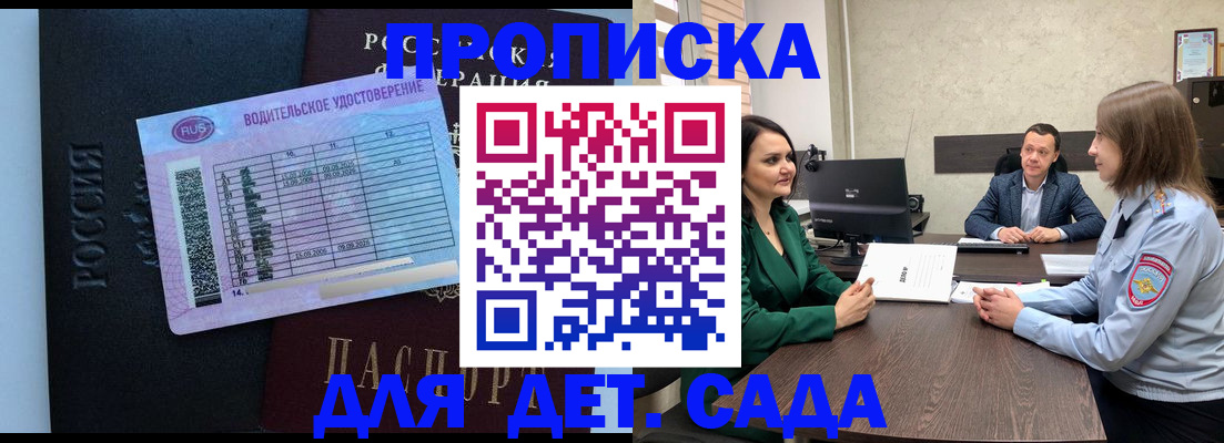 миграционный учет в Кемеровской области